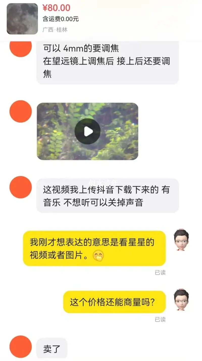 年岁终篇-似水流年